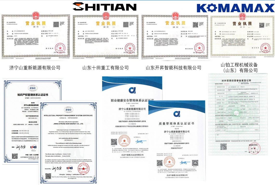 Shandong Shitian Heavy Industry Co., Ltd